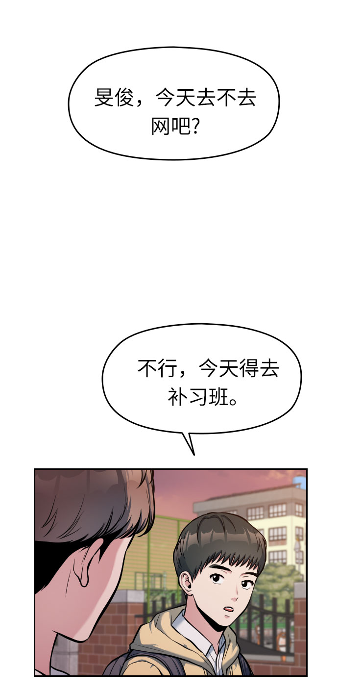 第5话80
