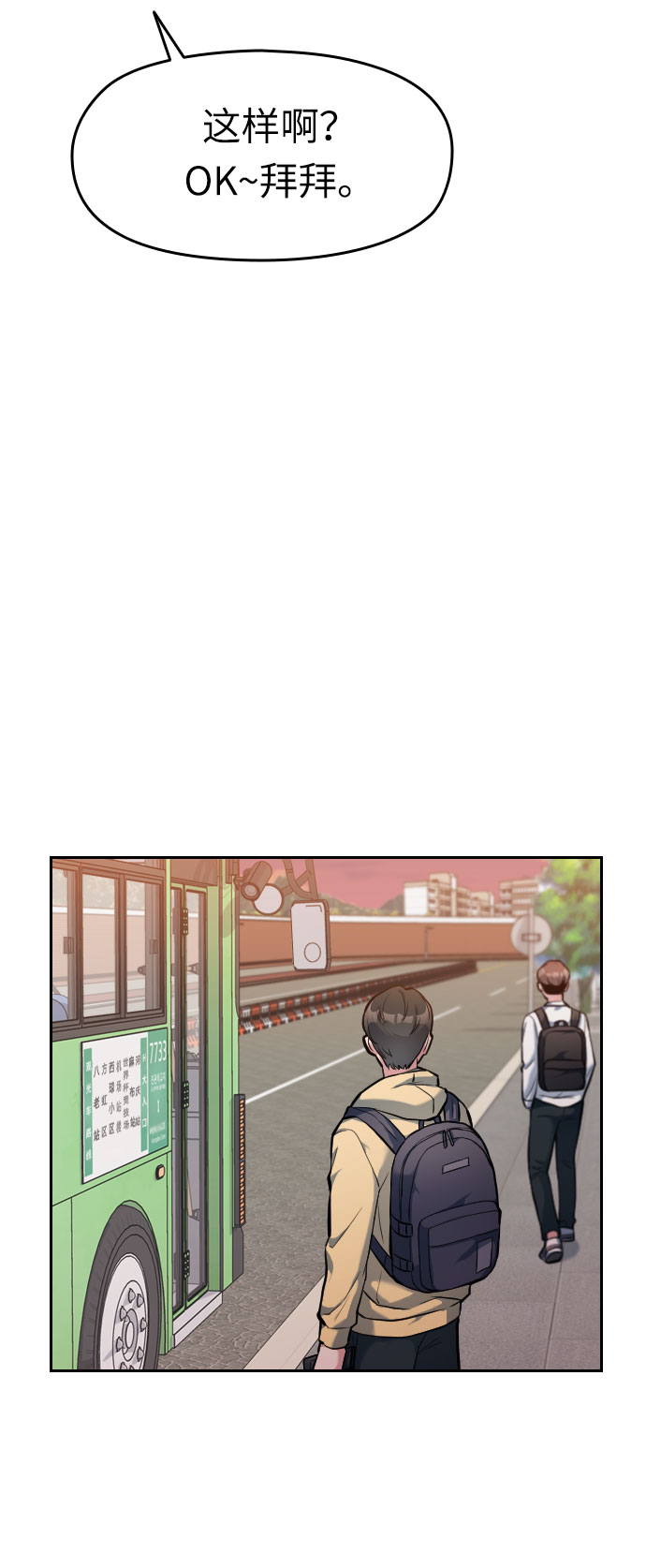 第5话81