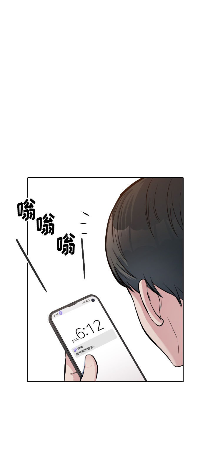 第5话82