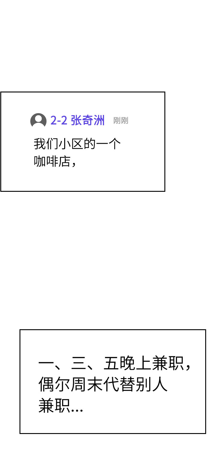 第5话84