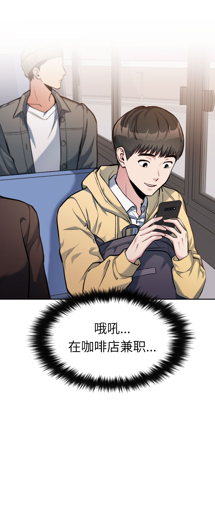 第5话85