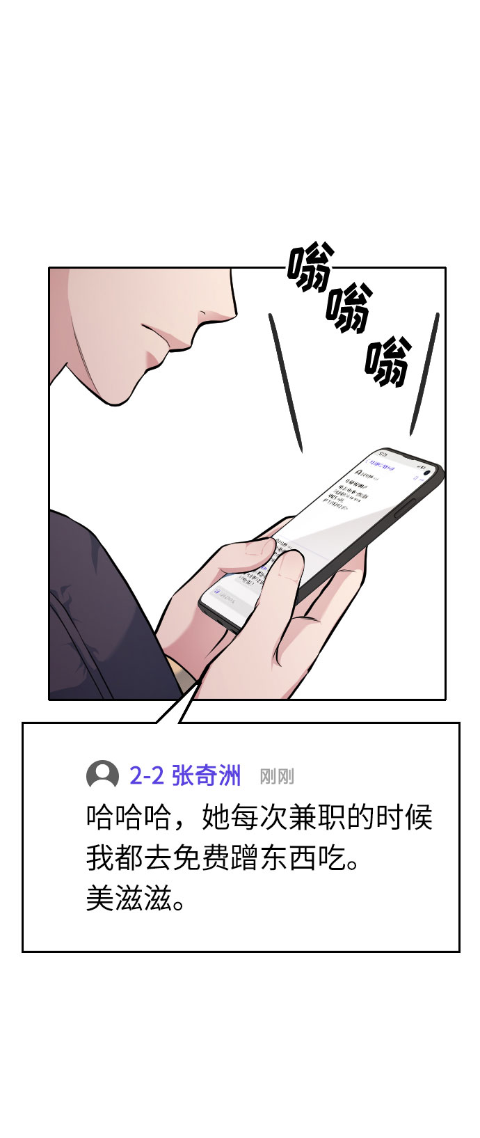 第5话87