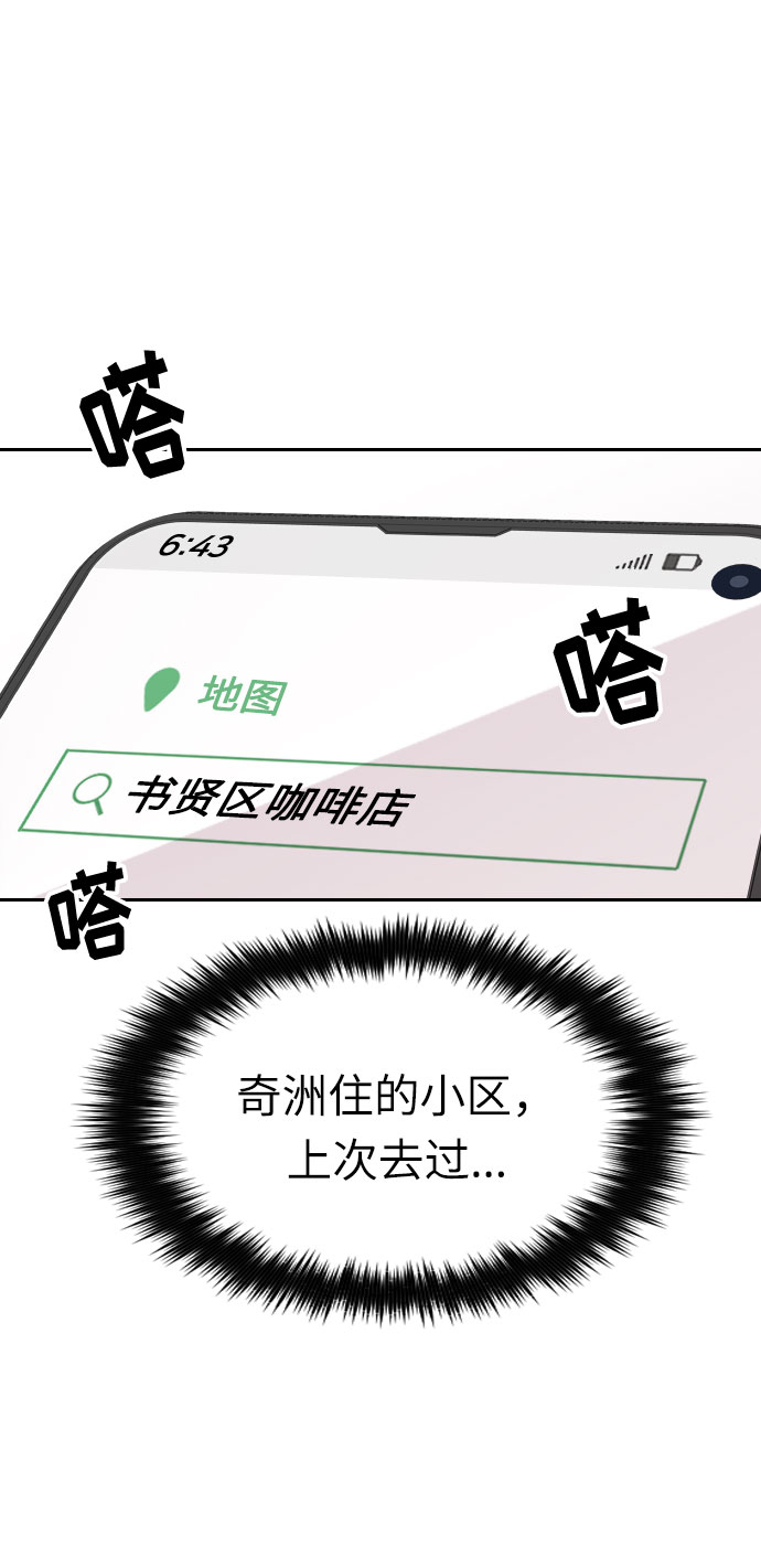 第5话89