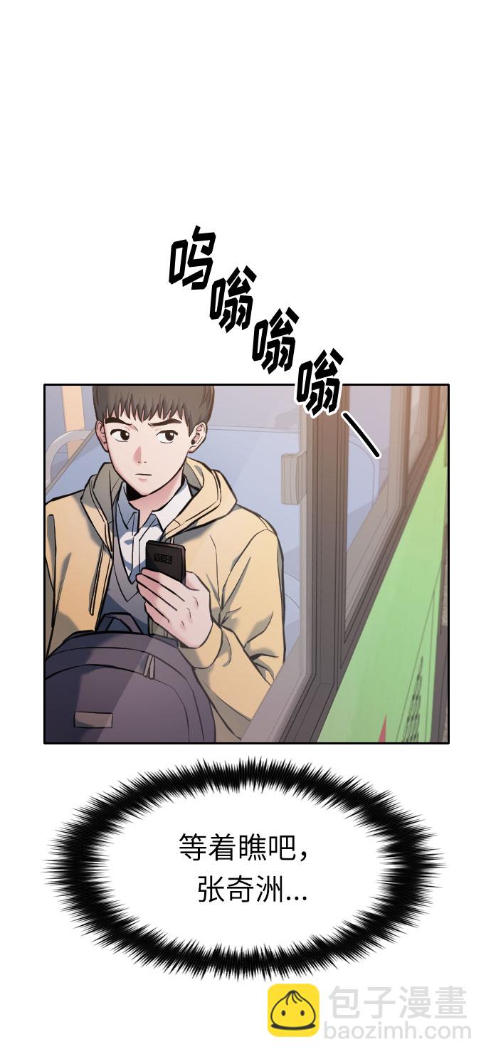 第5话91