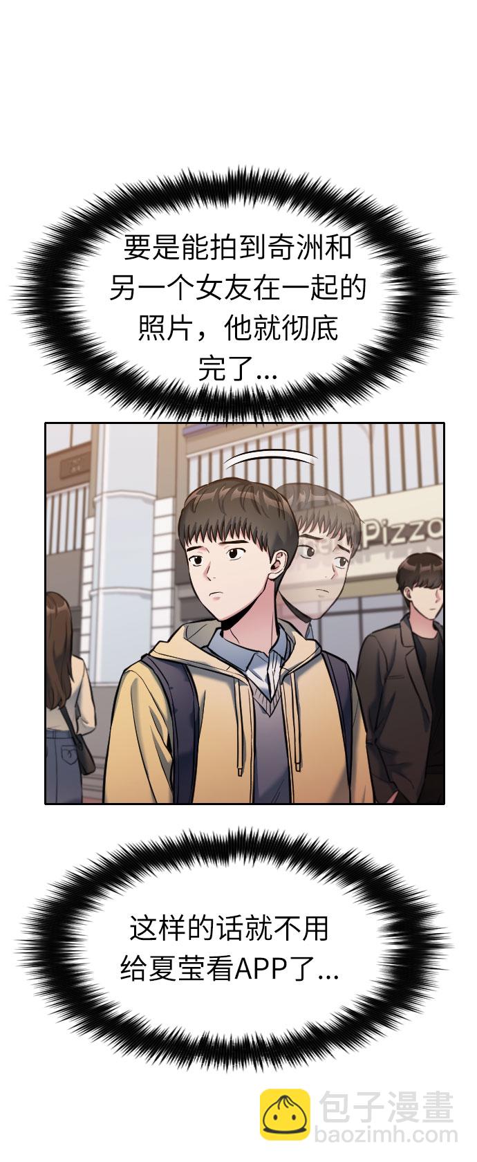 第5话97
