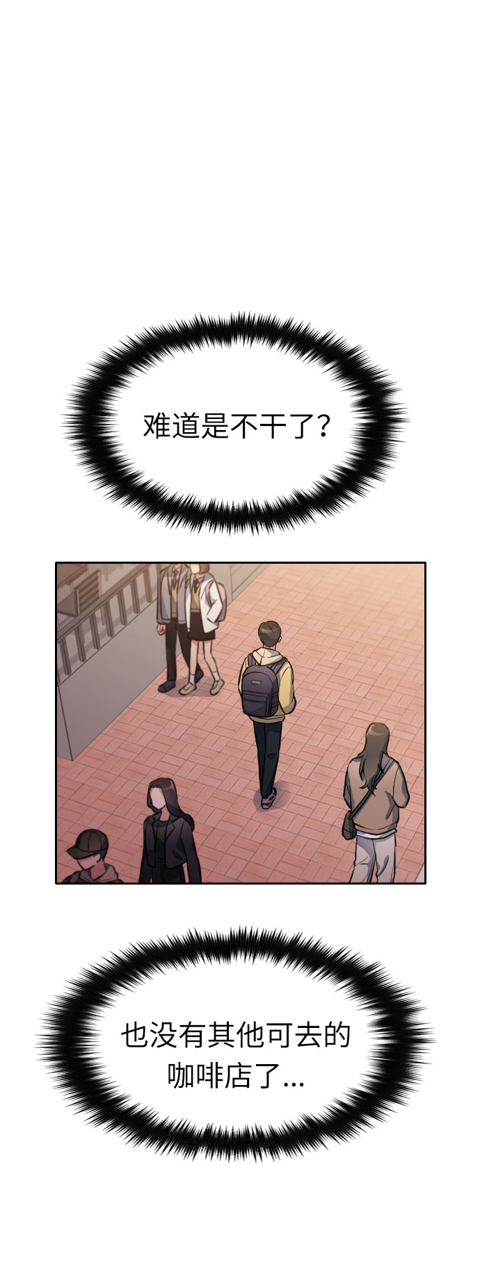第5话98