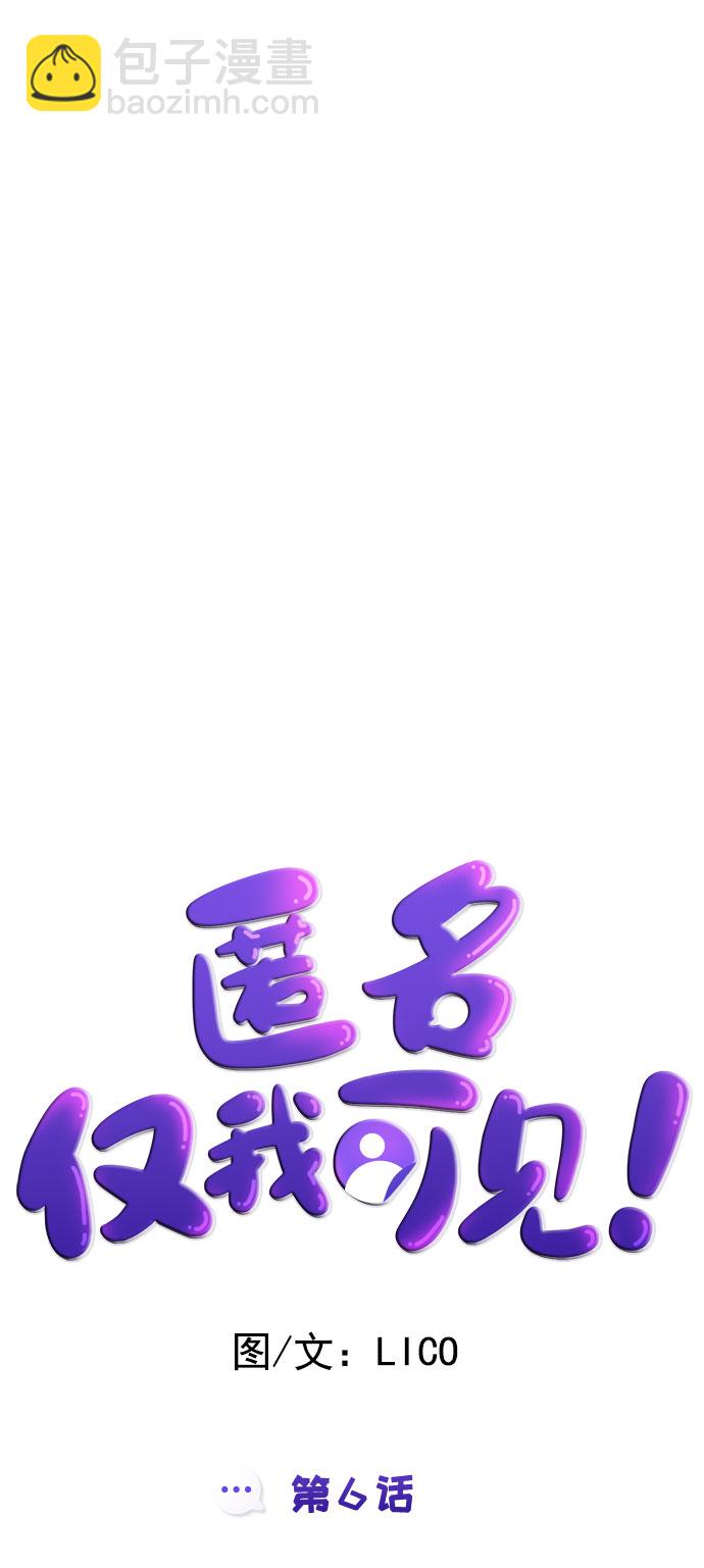第6话10
