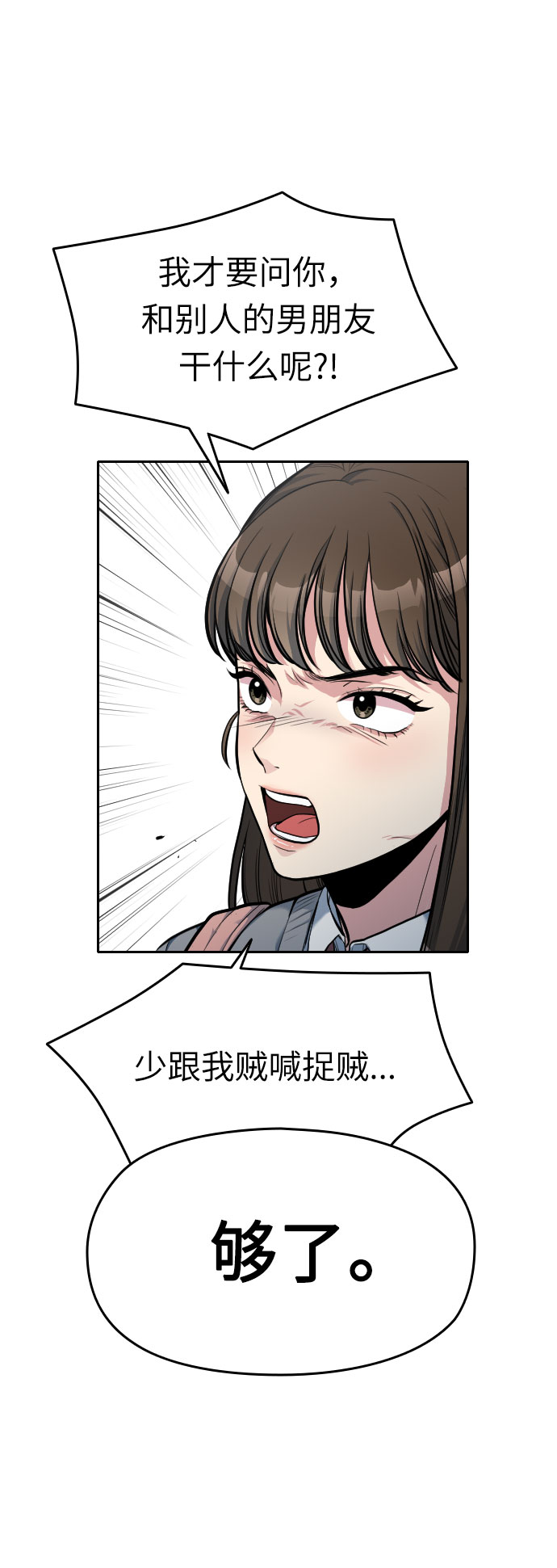 第6话106