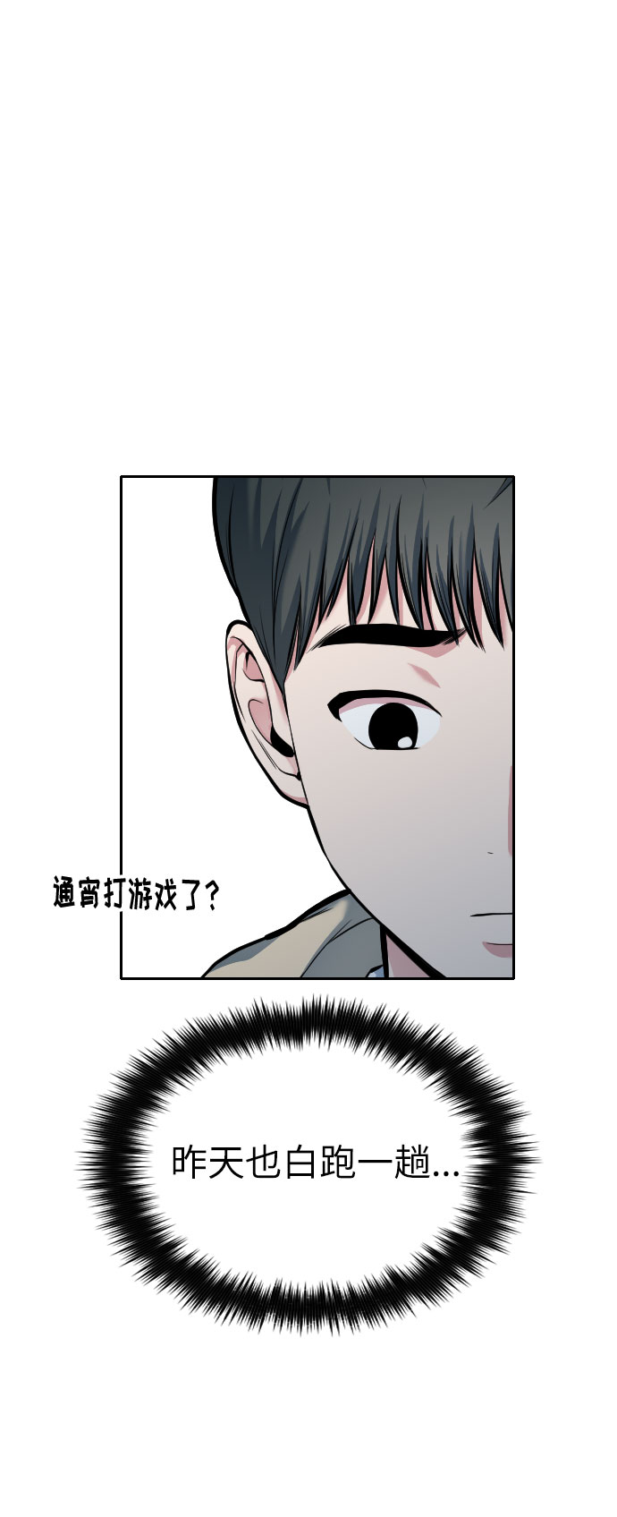 第6话12