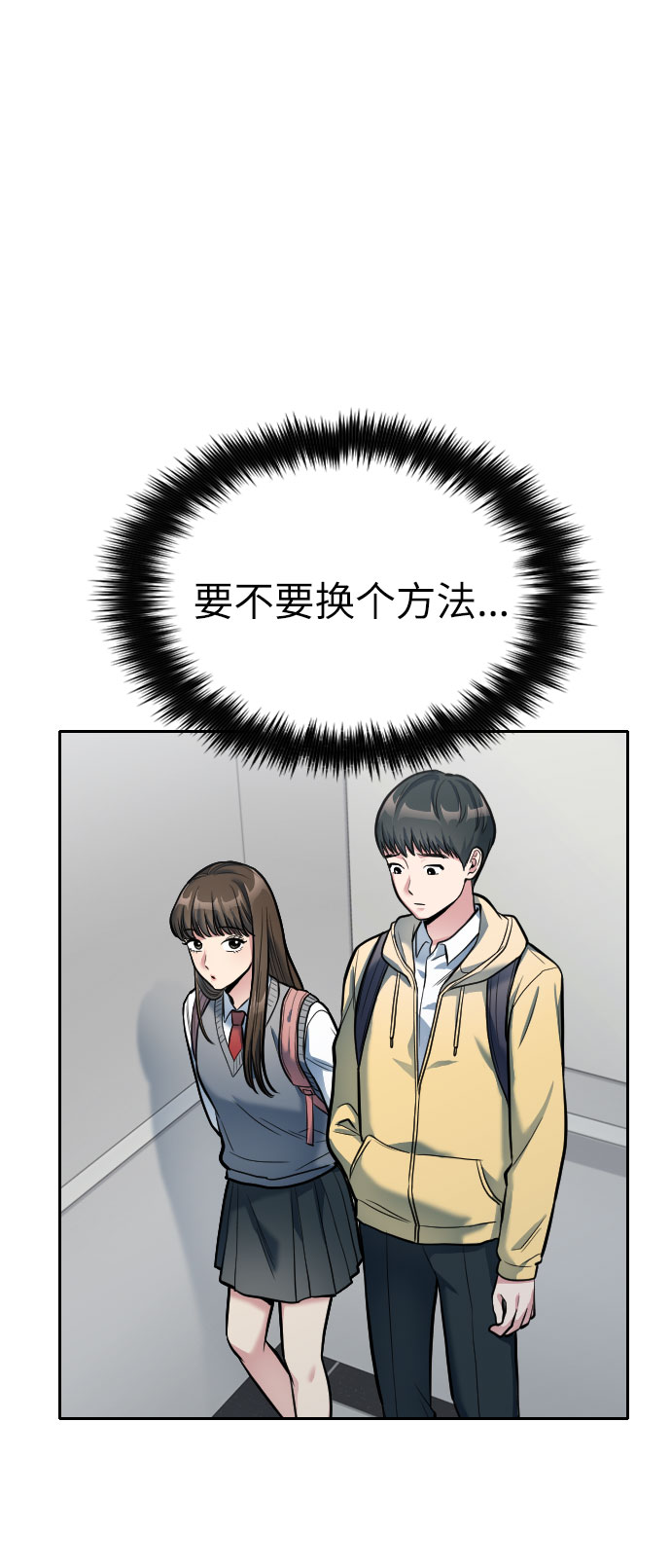 第6话13