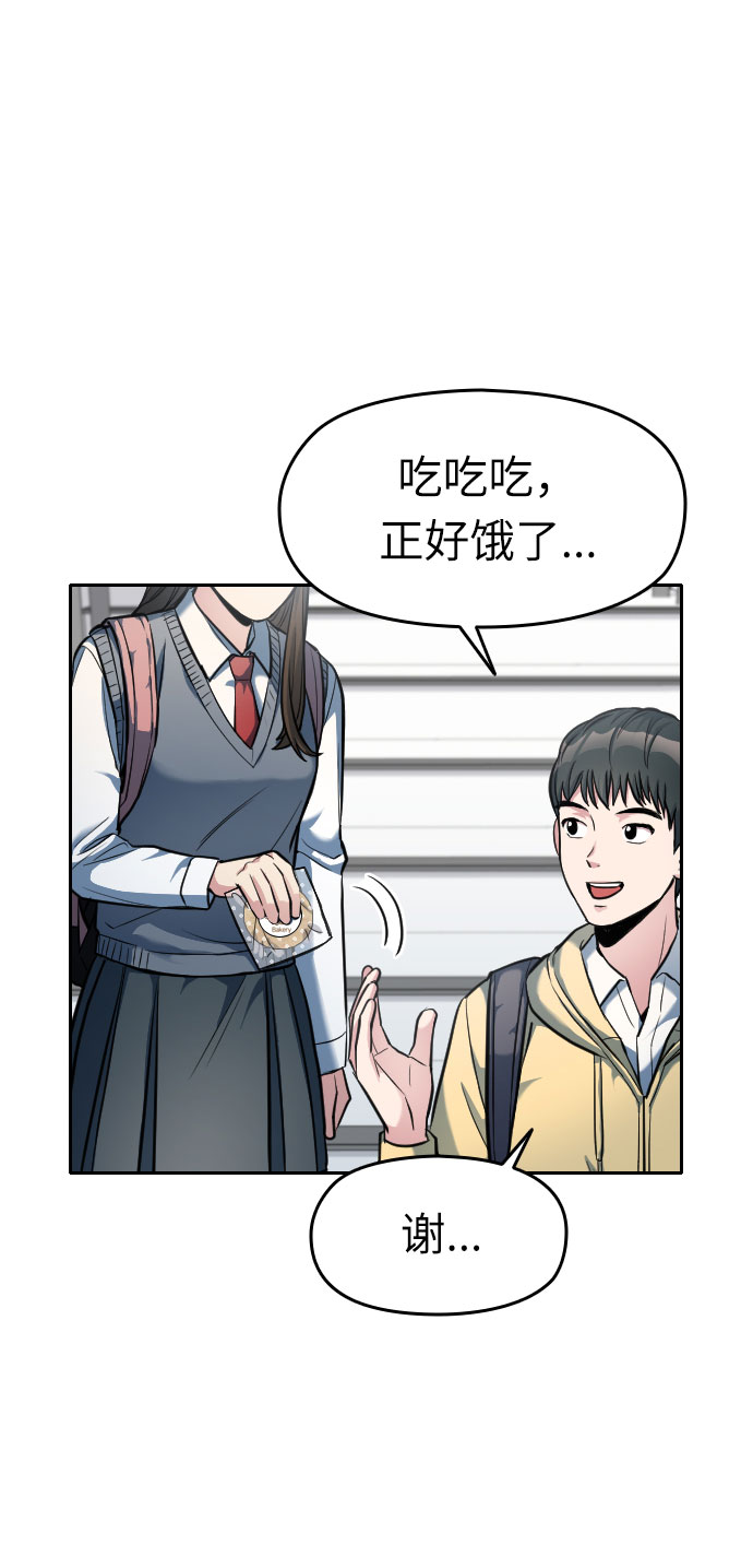 第6话21