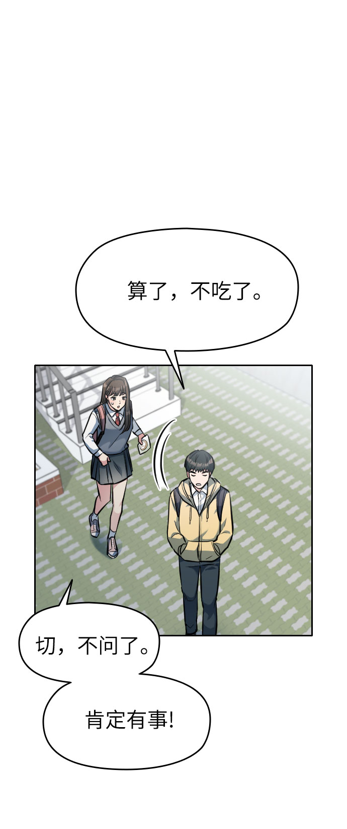 第6话25