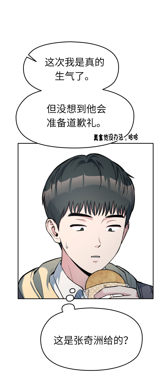 第6话29