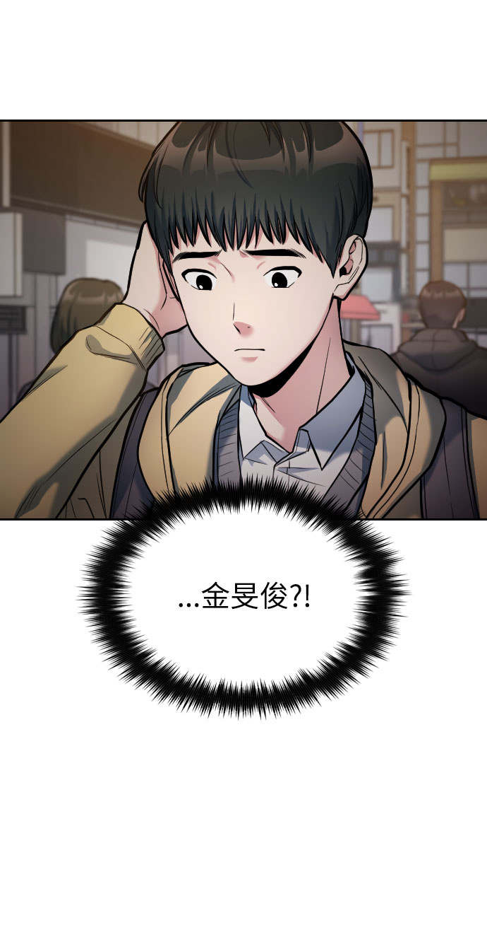 第6话4