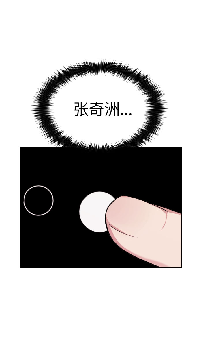 第6话43