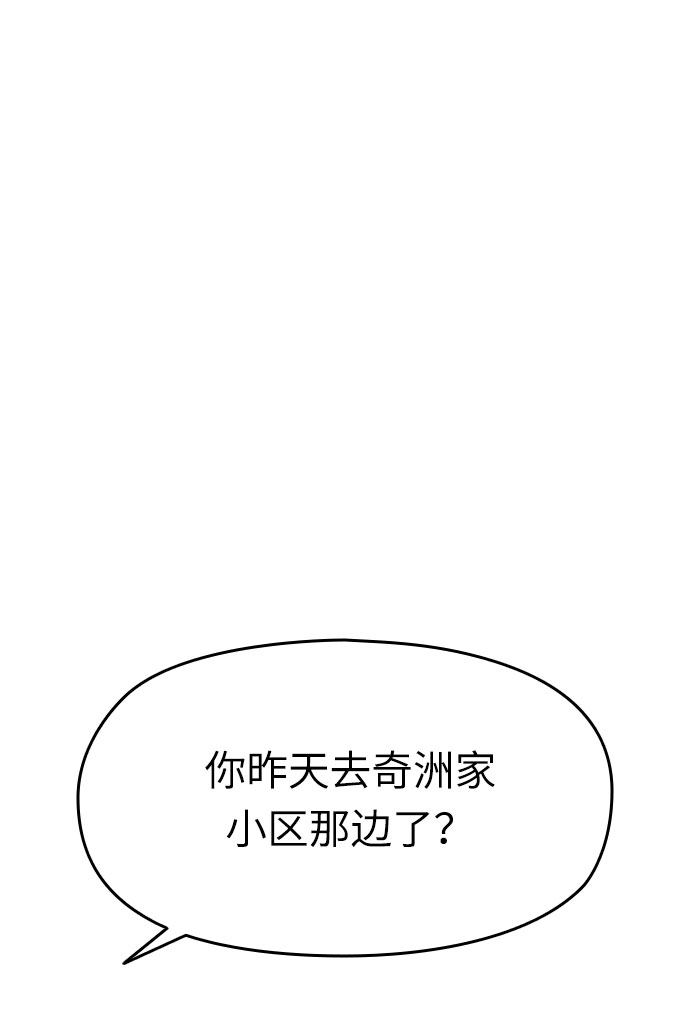 第7话10