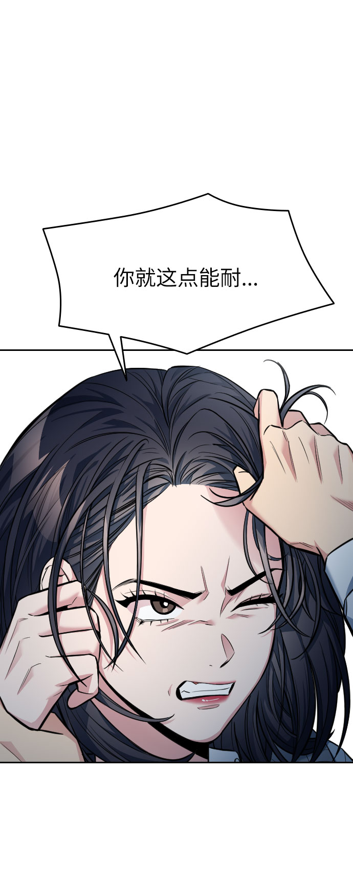 第7话104