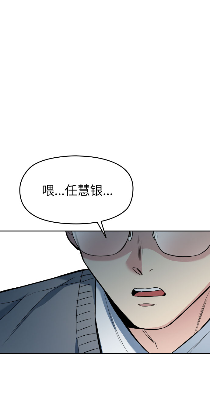 第7话113