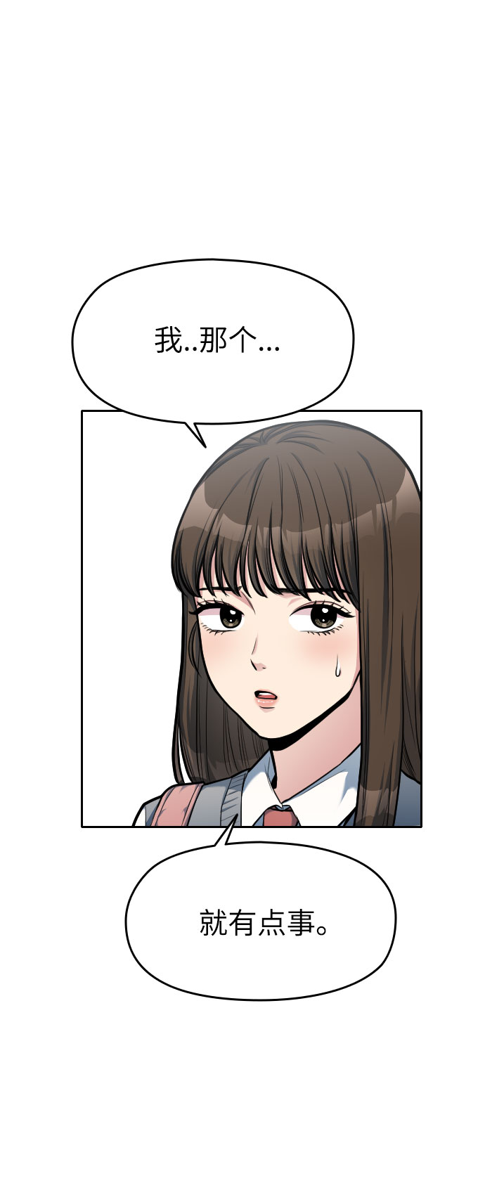 第7话14