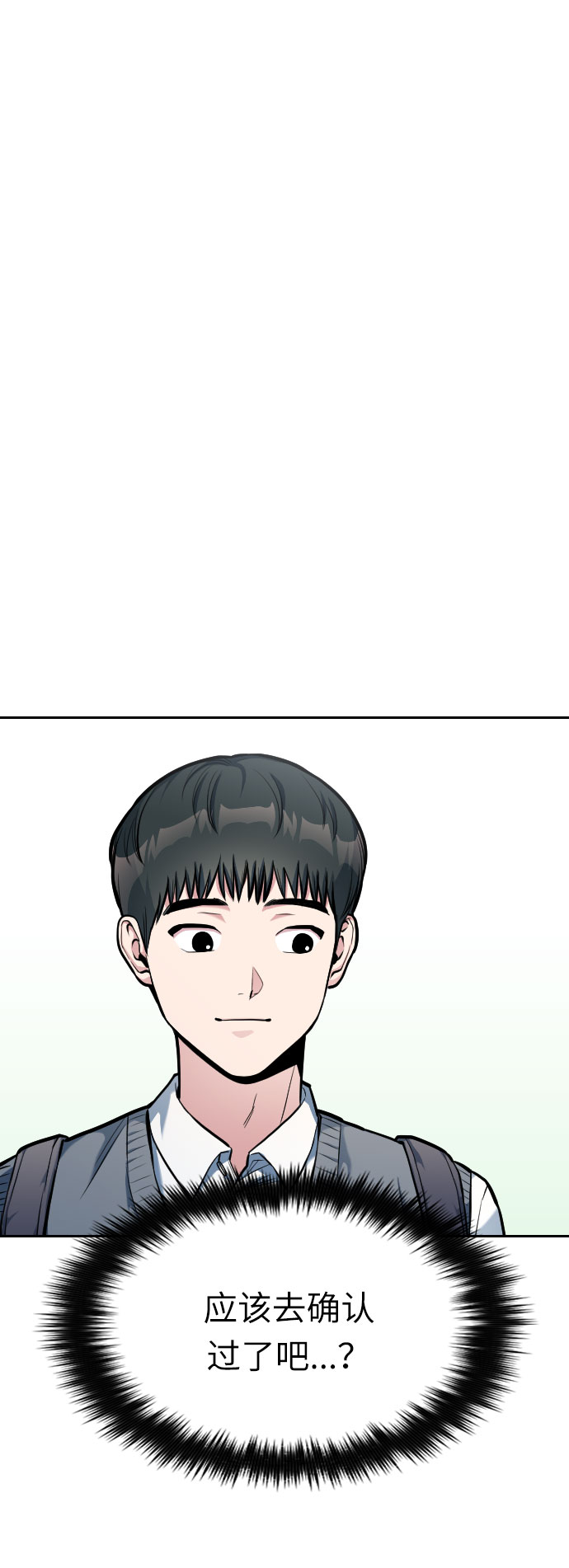 第7话17