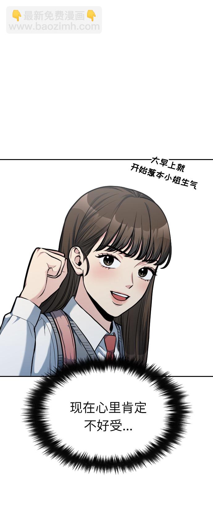 第7话18