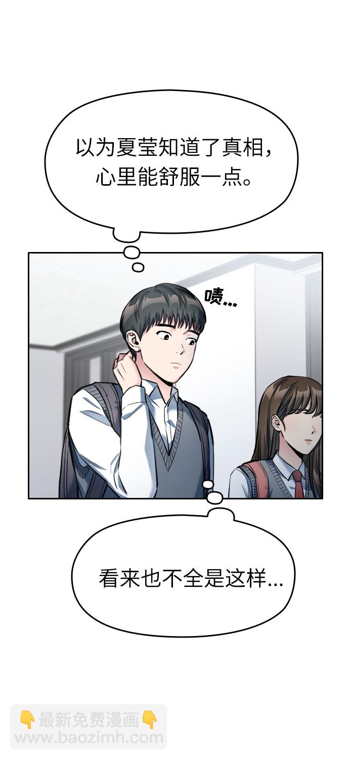 第7话19