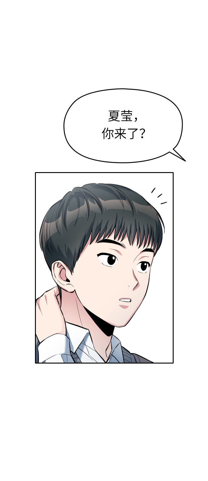 第7话20