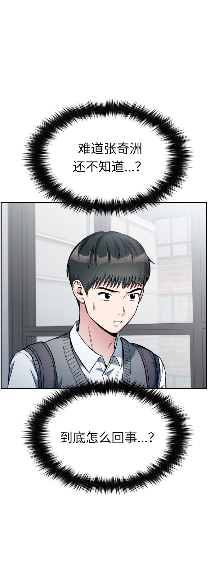 第7话24