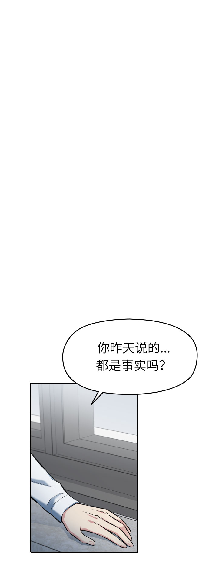 第7话25