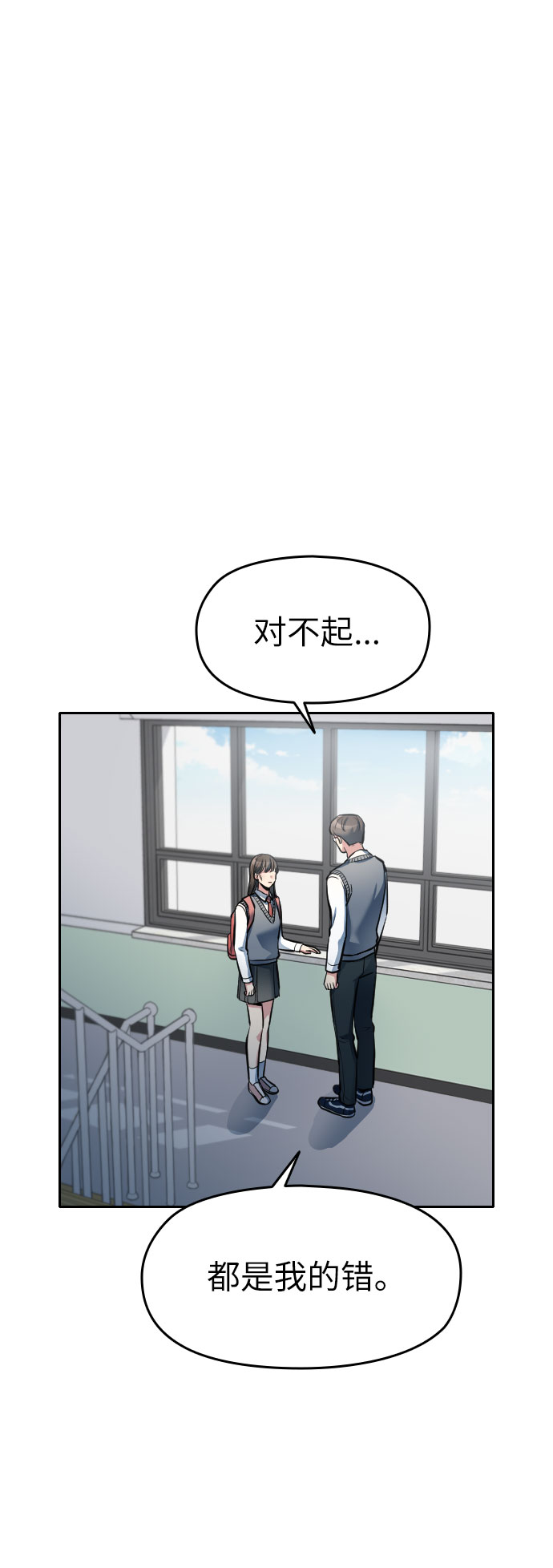 第7话26