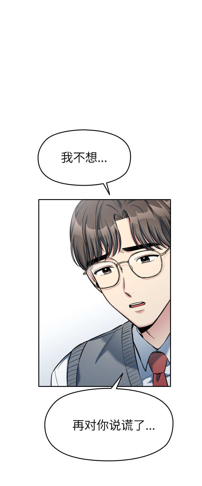 第7话27