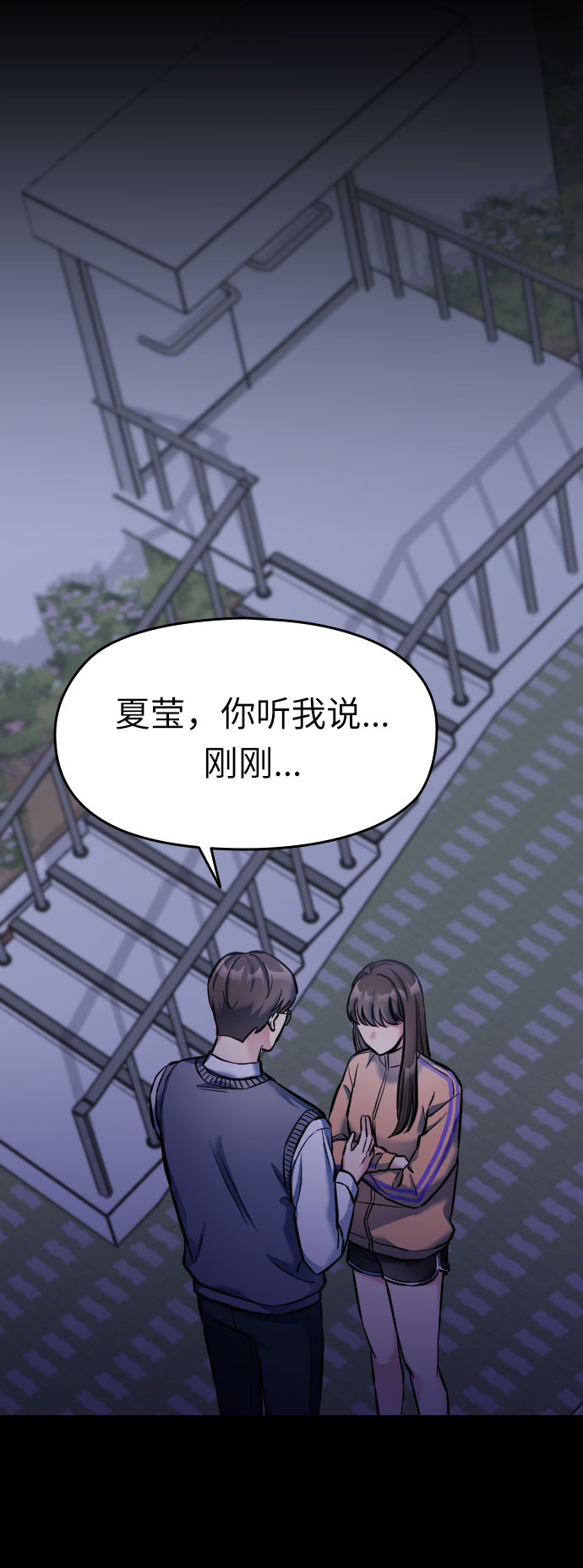 第7话29
