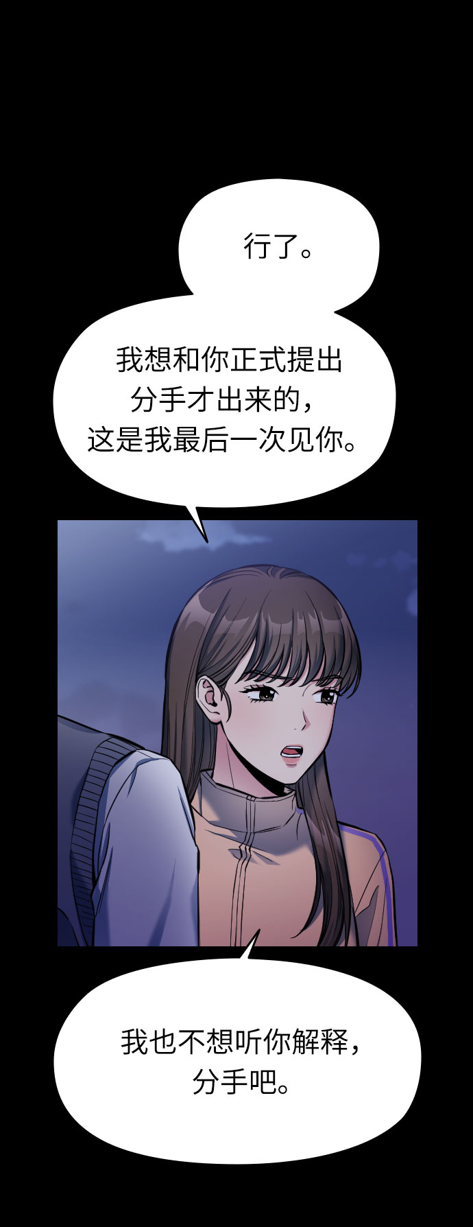 第7话30