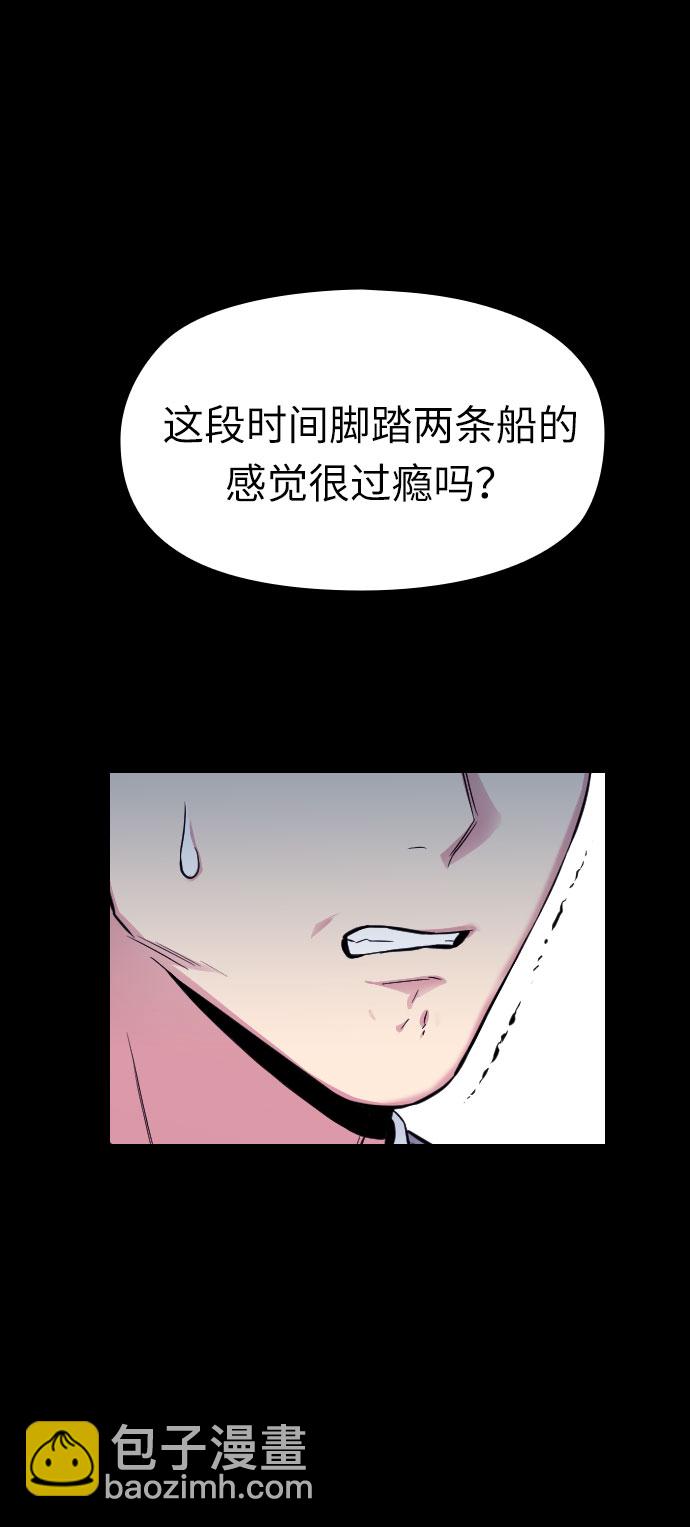 第7话31