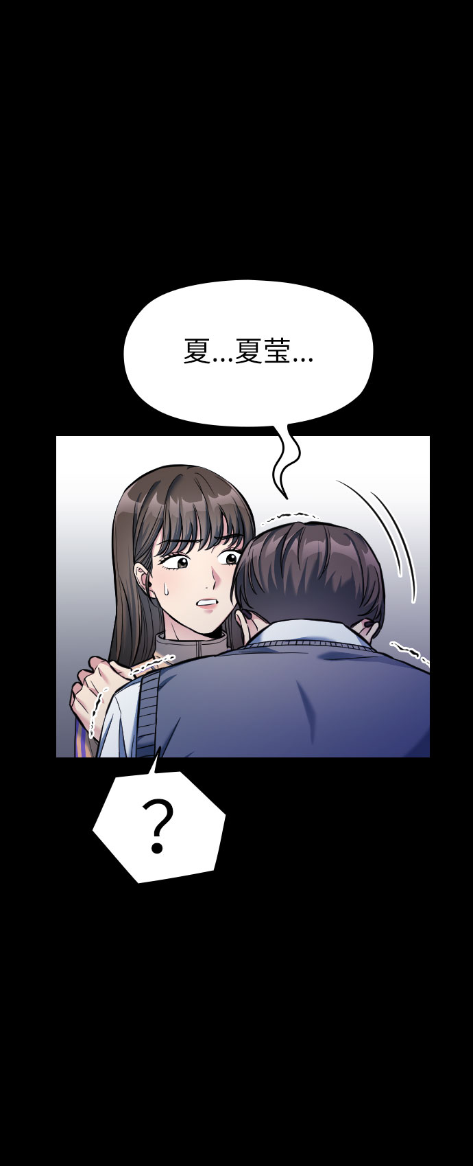 第7话33