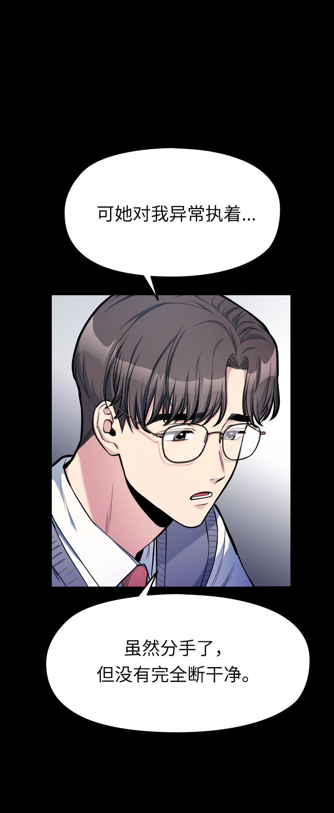 第7话39