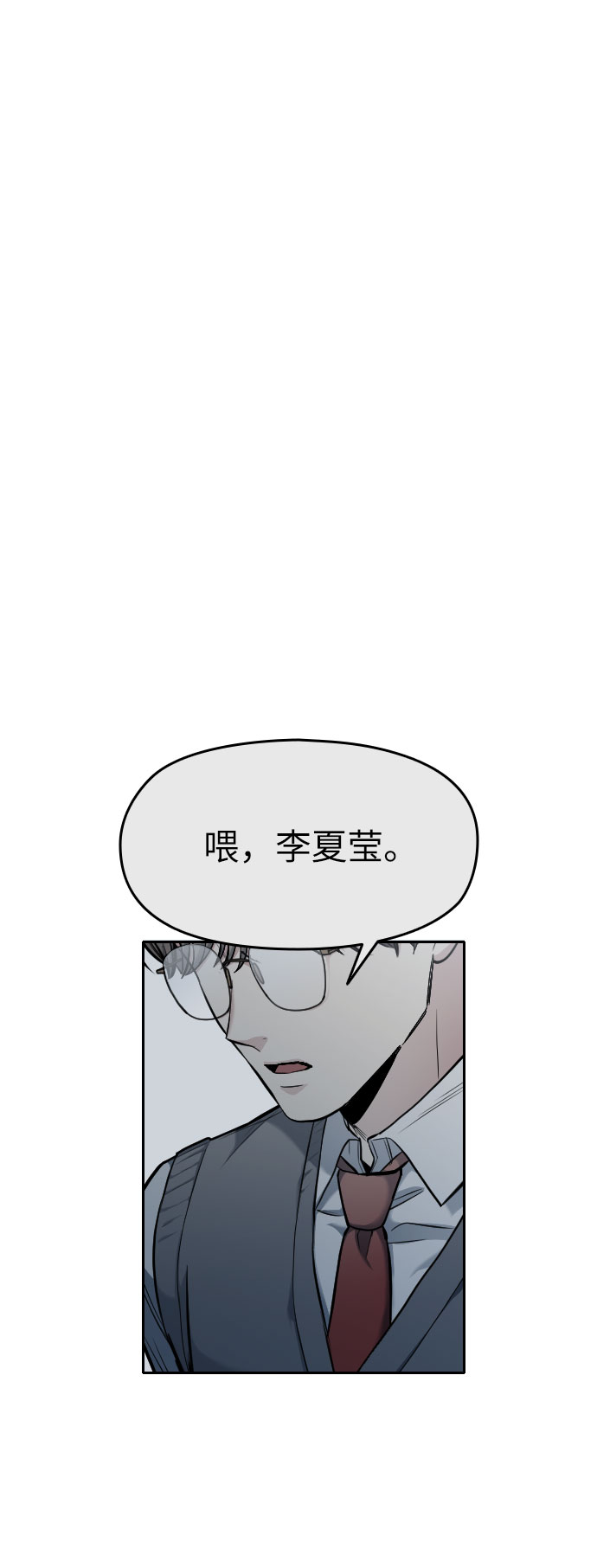 第7话4