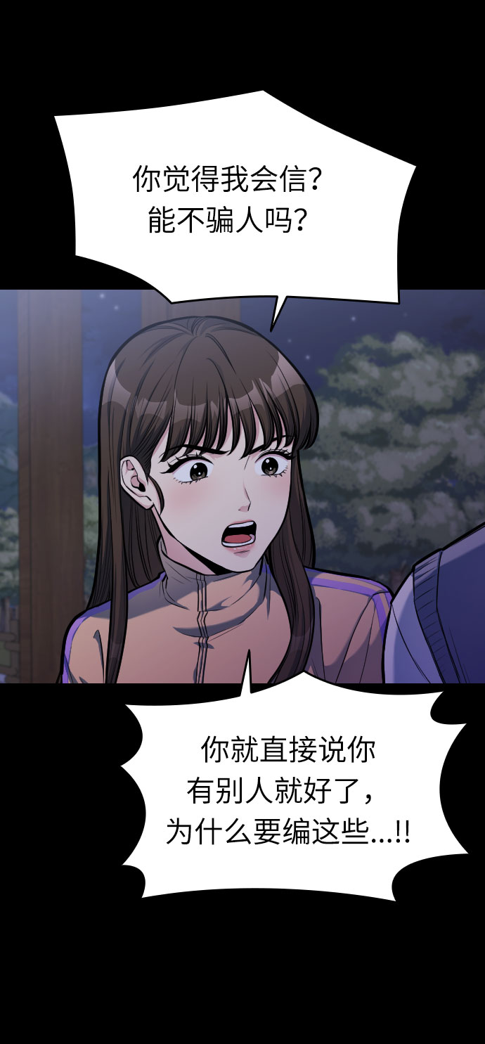 第7话40