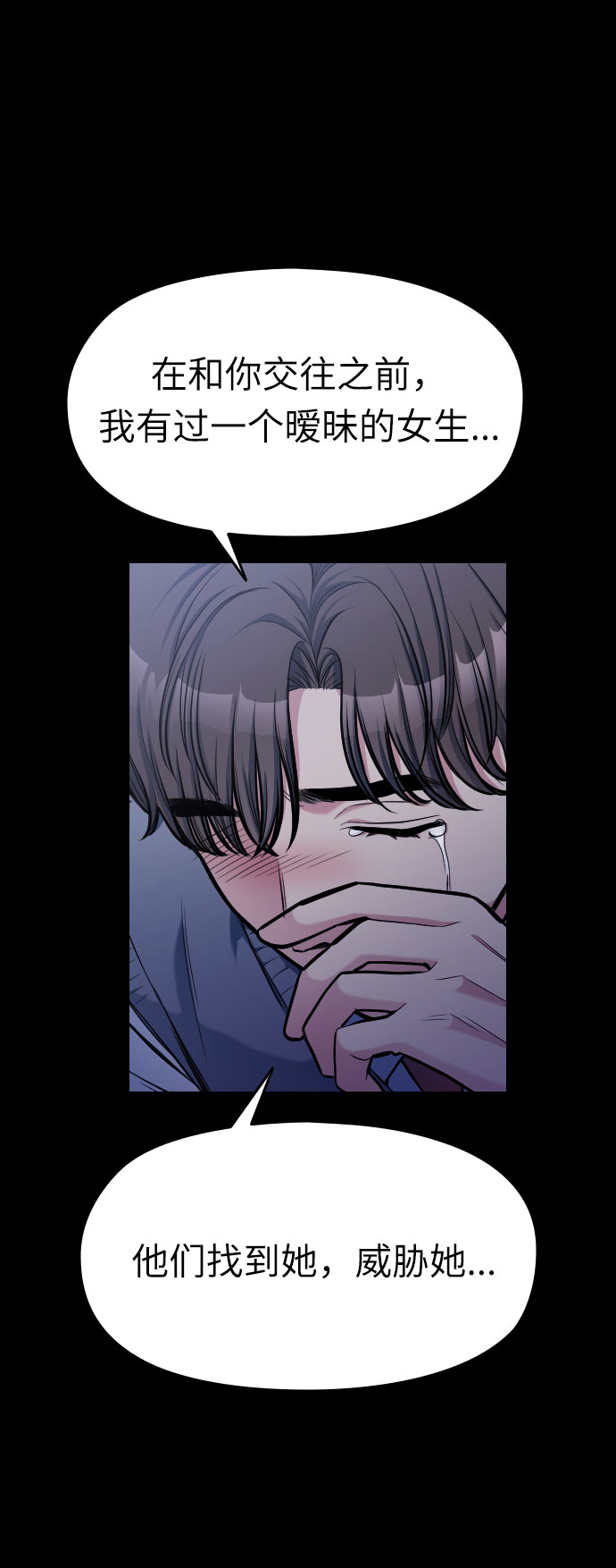 第7话42
