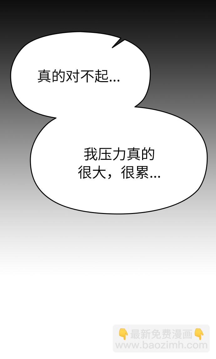 第7话44