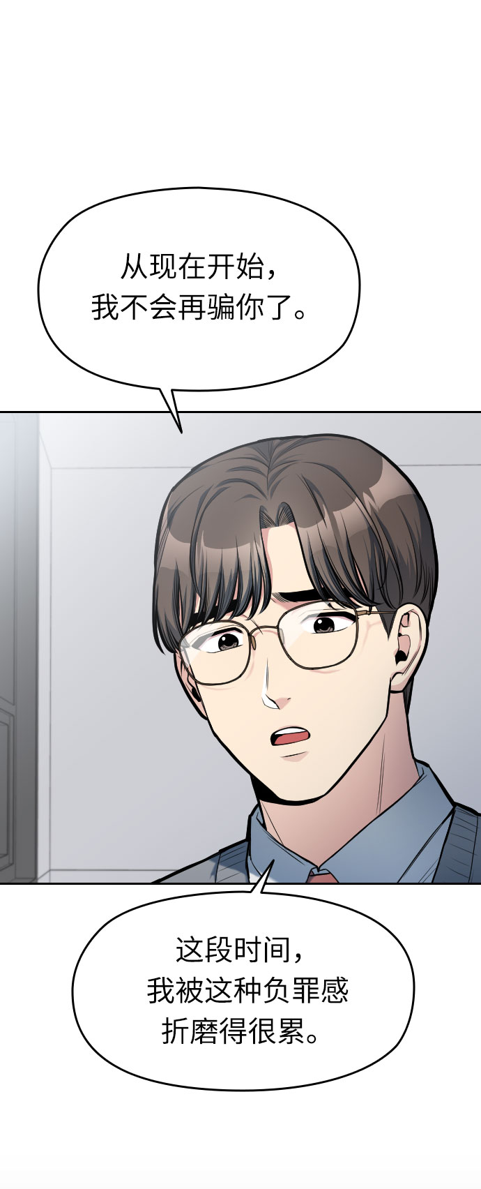 第7话48