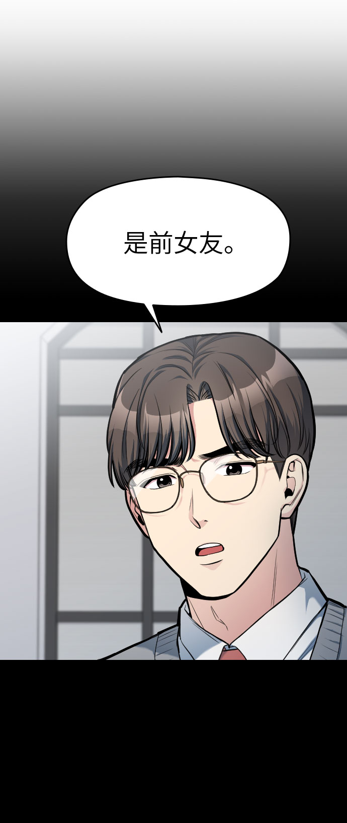 第7话53
