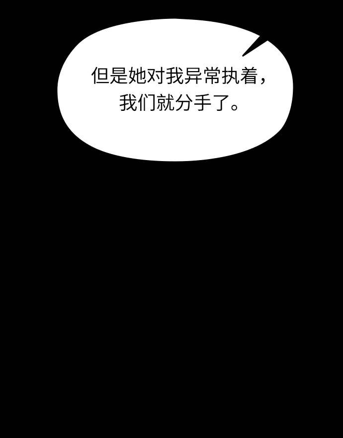 第7话55