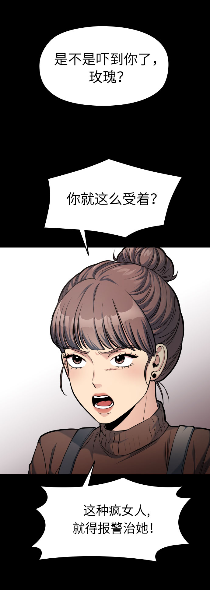 第7话57