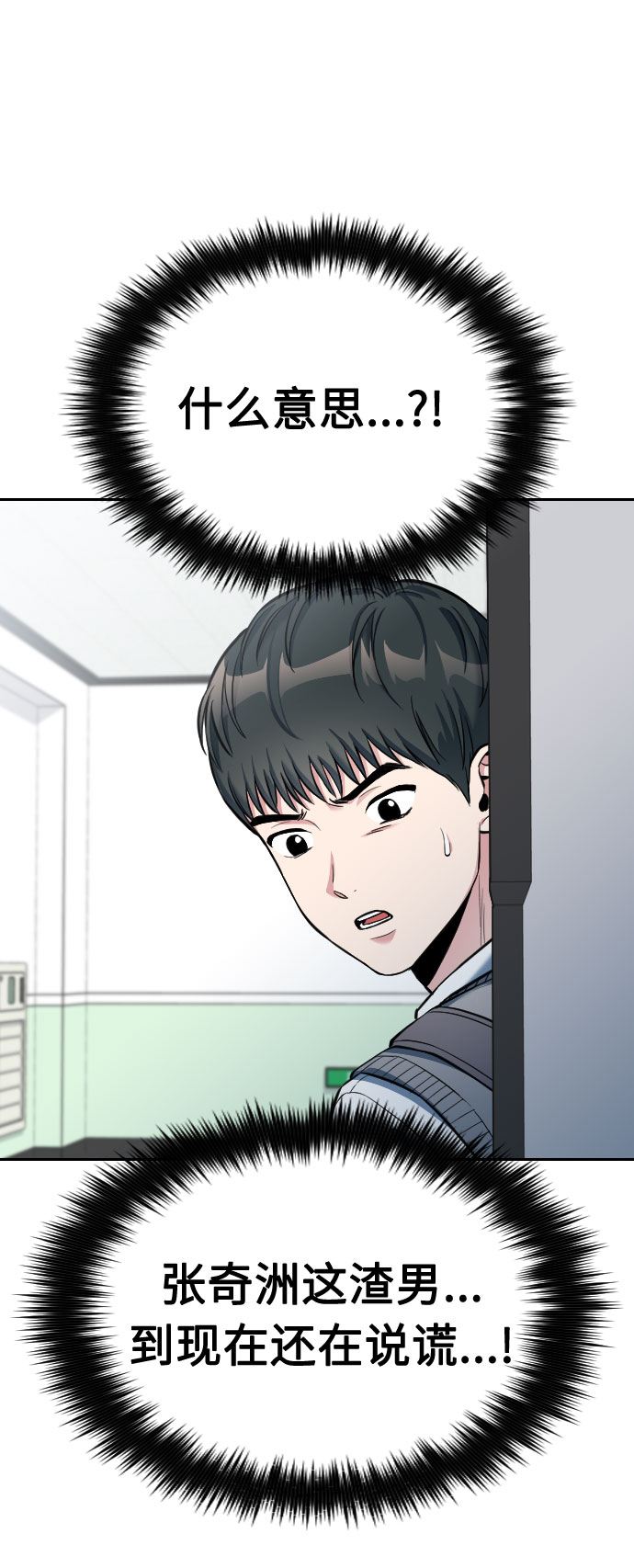 第7话62