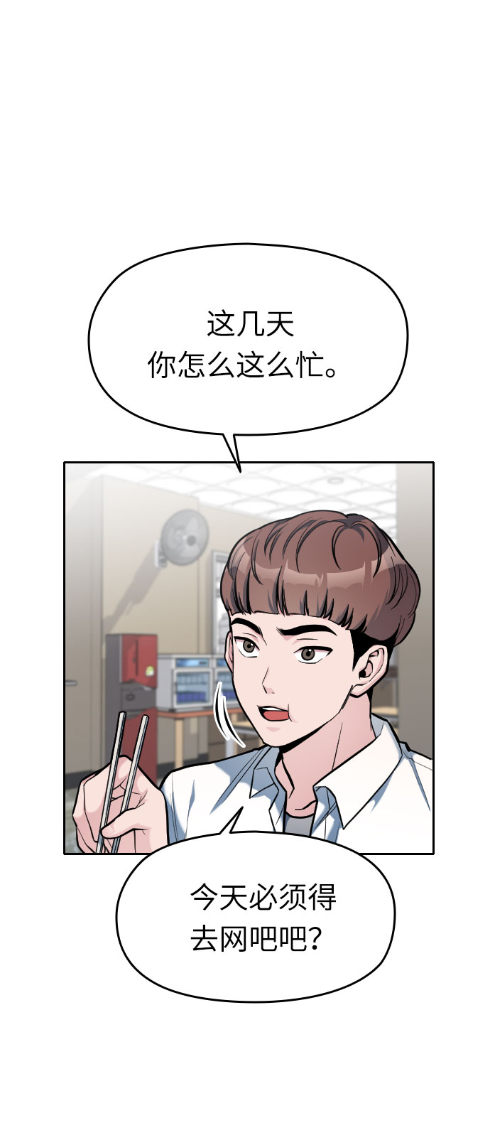 第7话74