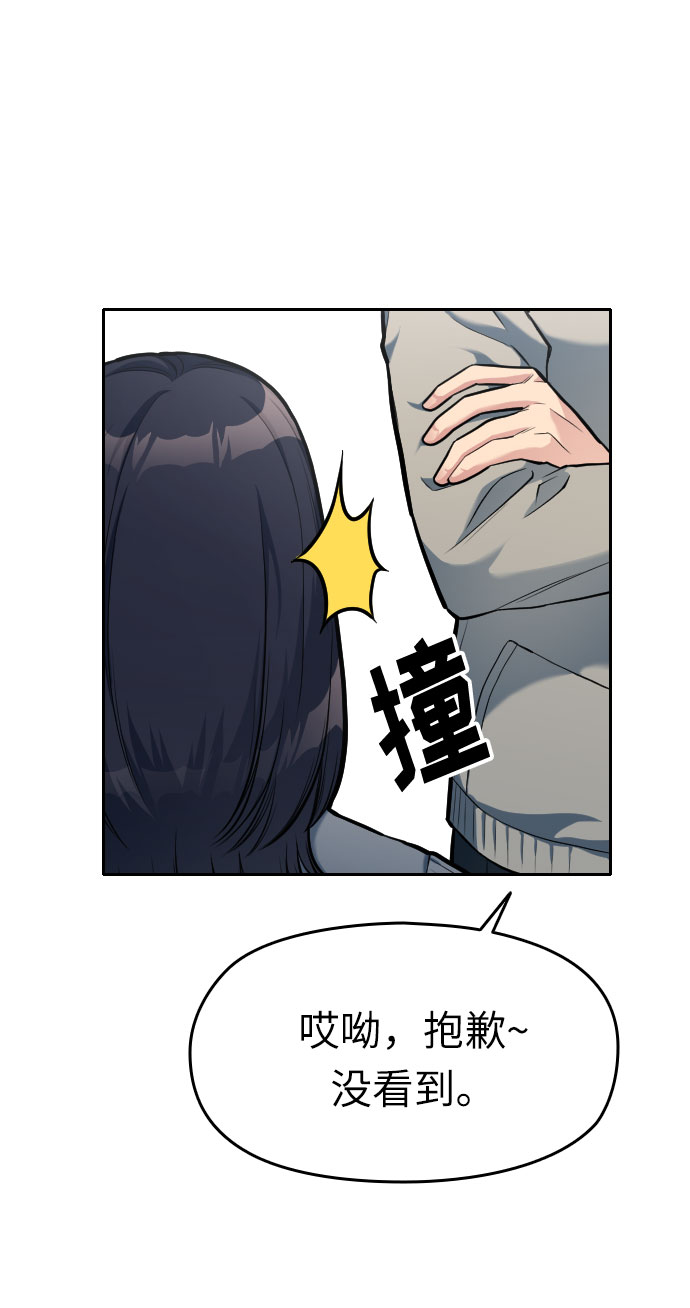 第7话83