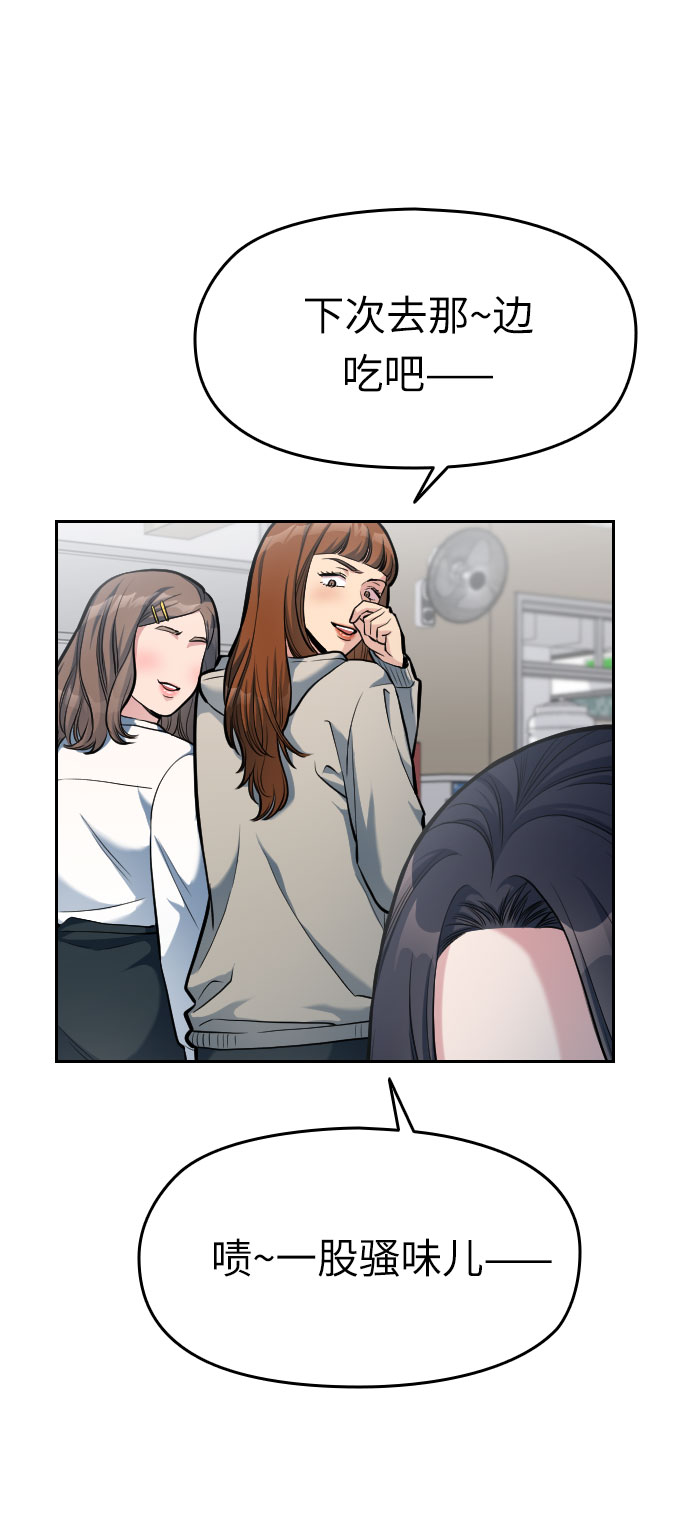 第7话84