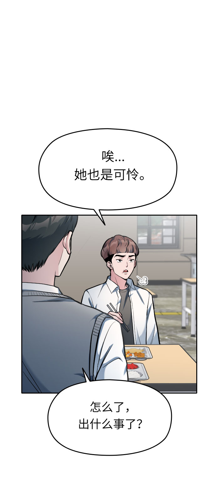 第7话86