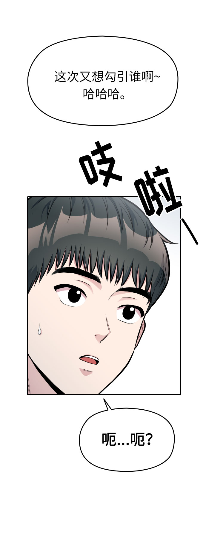 第7话92